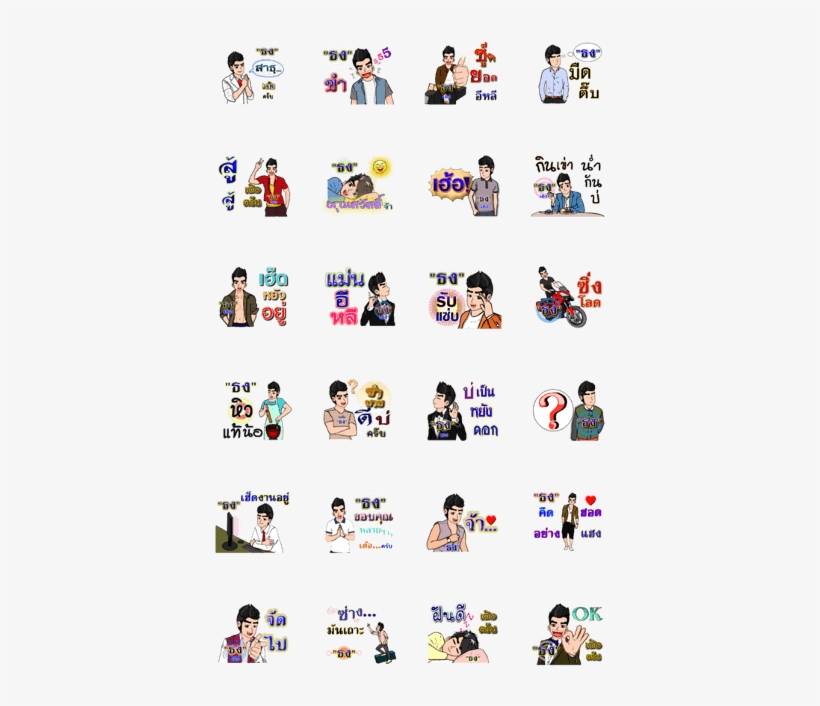 Line, transparent png download