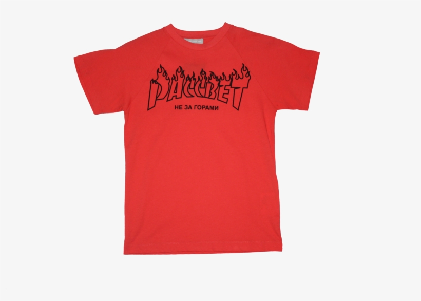 Gosha Rubchinskiy X Daft Punk Cut & Sew Pop-up Merch - Active Shirt, transparent png download