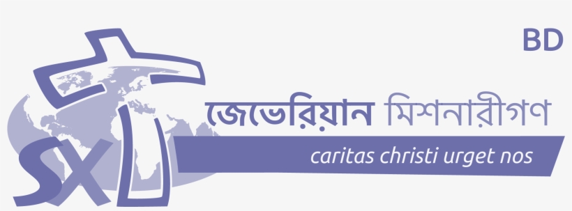 Xaverian Missionaries Philippines Logo, transparent png download