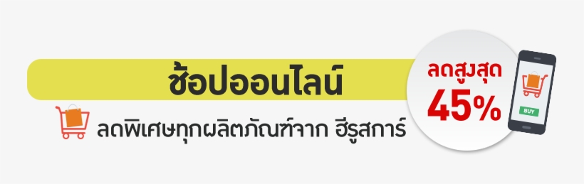 Head-shopnow - Graphics, transparent png download