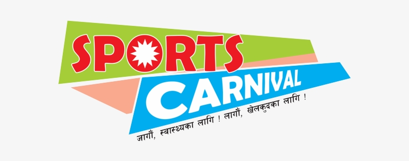 Sports Activities Clipart Sports Carnival - Sports Carnival Logo, transparent png download