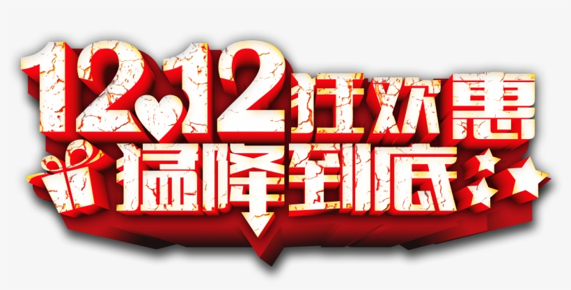Carnival Benefits, Offers, Word Art, Posters, Advertising, - Poster, transparent png download