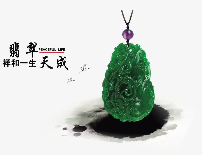 Emerald Tiancheng Jewelry Word Design Chinese Style, transparent png download