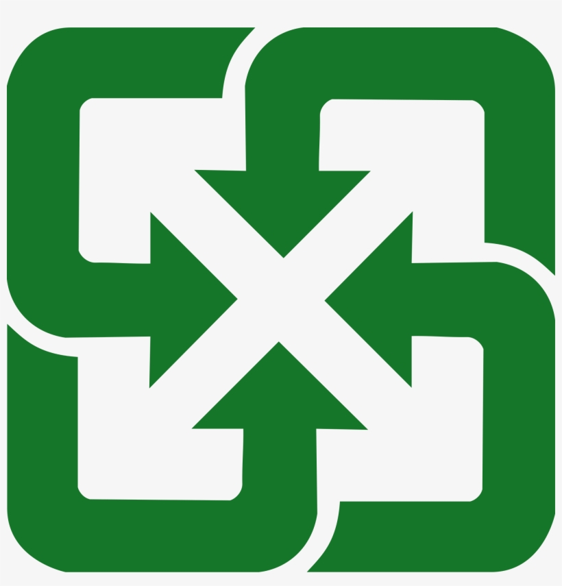 Open - Korean Recycling Symbol, transparent png download