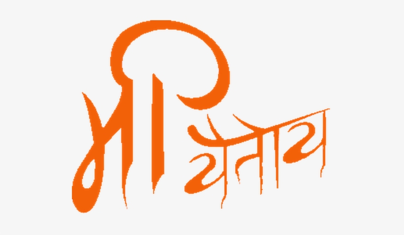 Photo - Ganpati Bappa Images Png, transparent png download