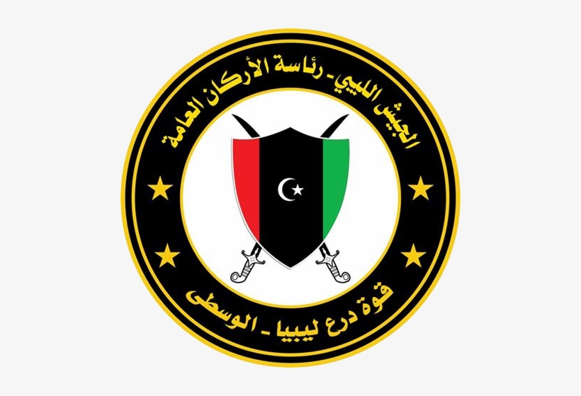 Libya Shield Force, transparent png download