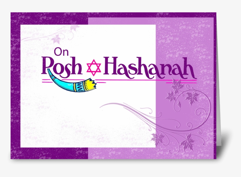 Rosh Hashanah Shofar Greeting Card - Rosh Hashanah Birthday Greeting Card Friend Card, transparent png download