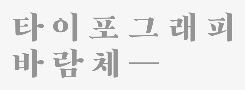 Artboard - Portable Network Graphics, transparent png download