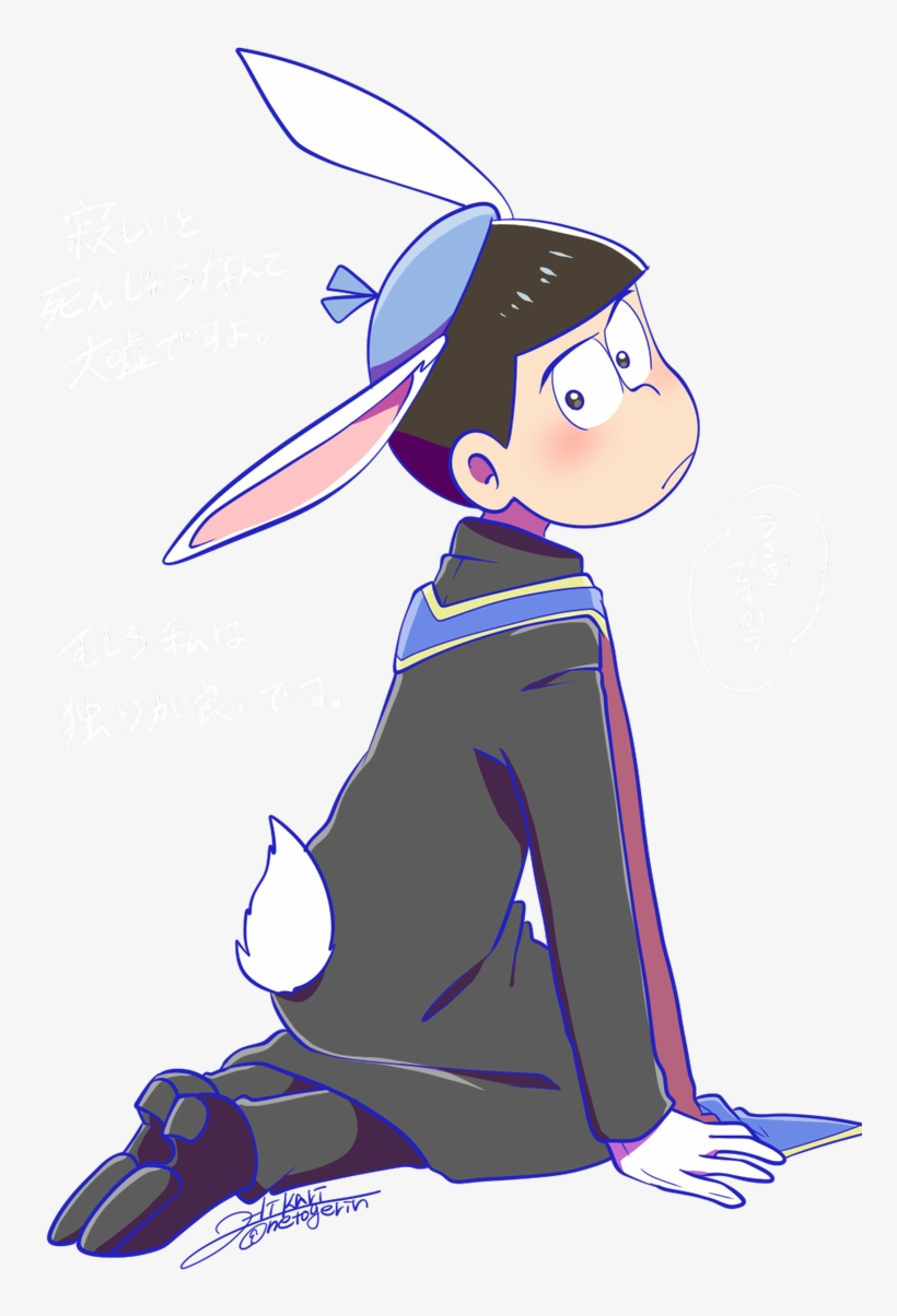 Religion Clipart Priest - Priest Karamatsu, transparent png download