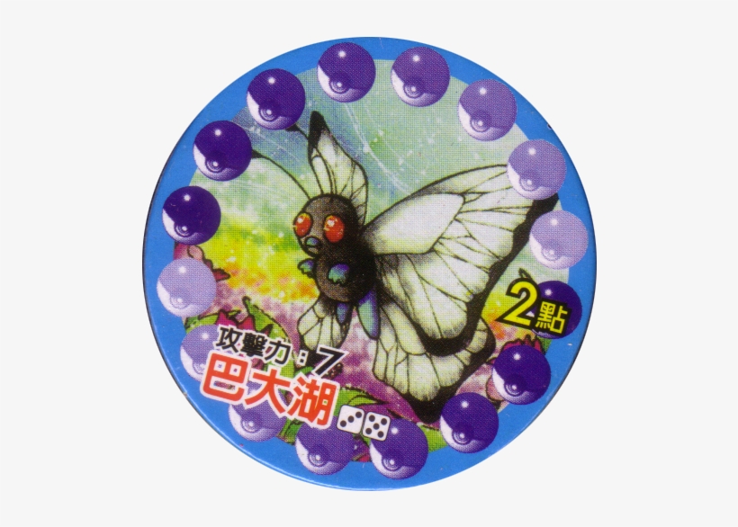 Pokémon 12-butterfree - Pokemon - Butterfree (33) - Jungle, transparent png download