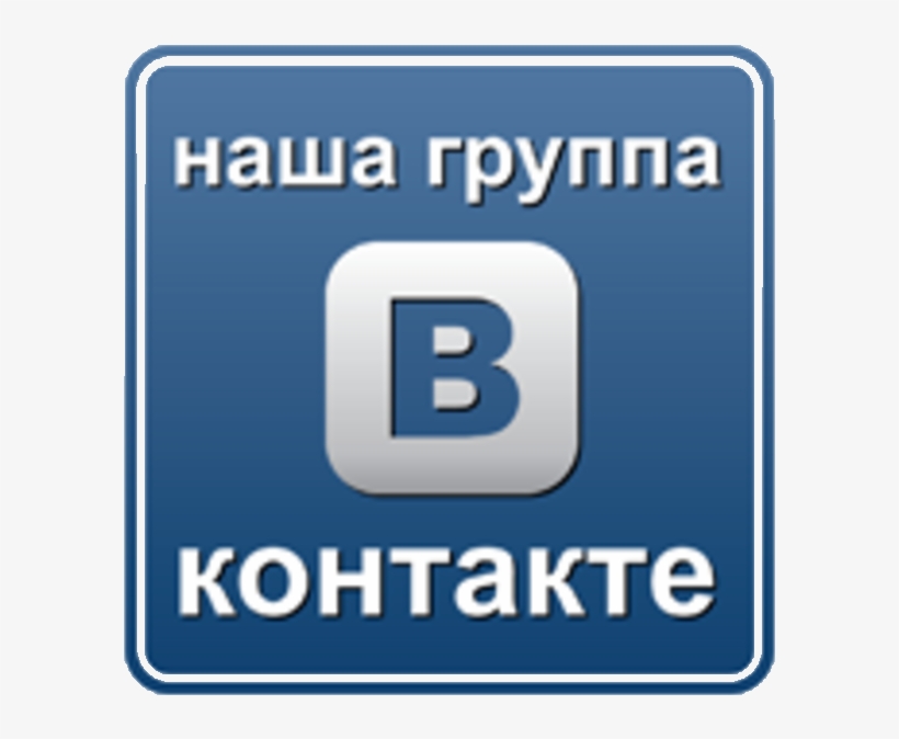 B3bod Game Community - Vk, transparent png download