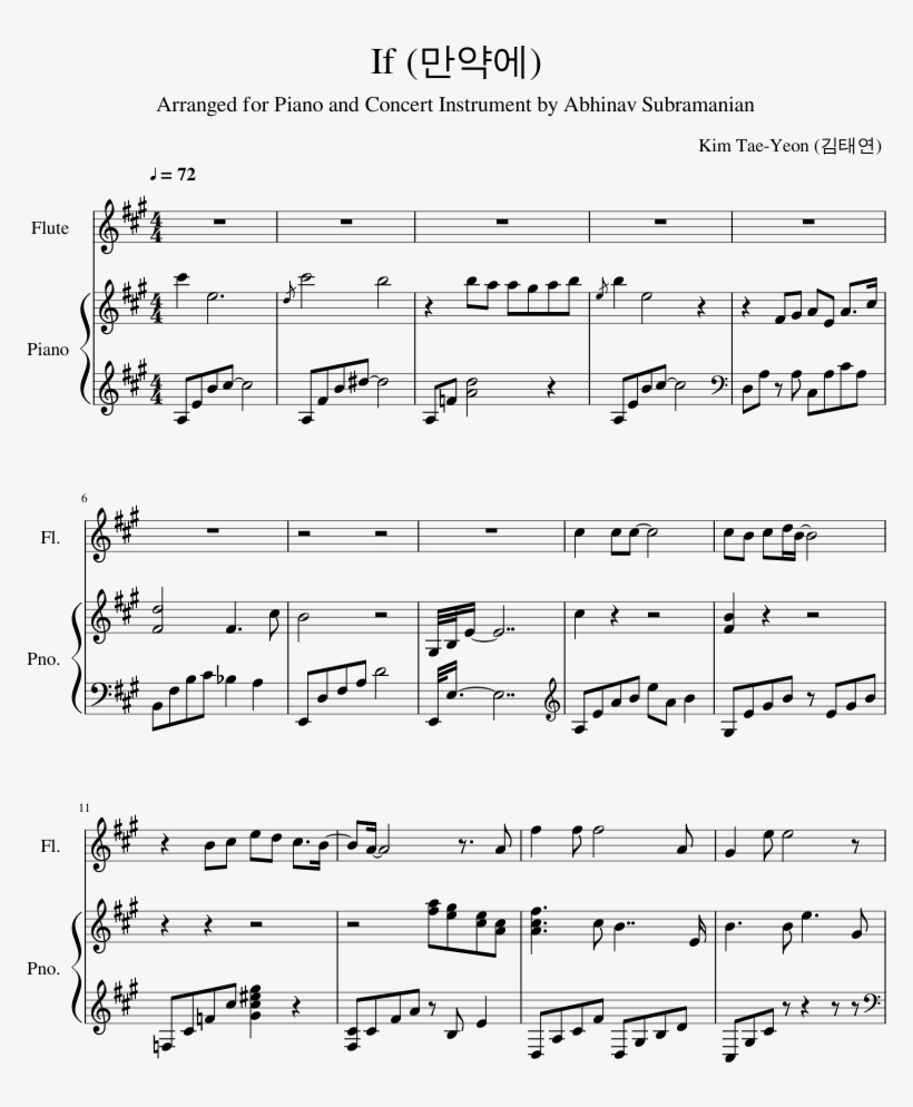 If Sheet Music Composed By Kim Tae-yeon (김태연) - 浜辺 の 歌 合唱 楽譜, transparent png download