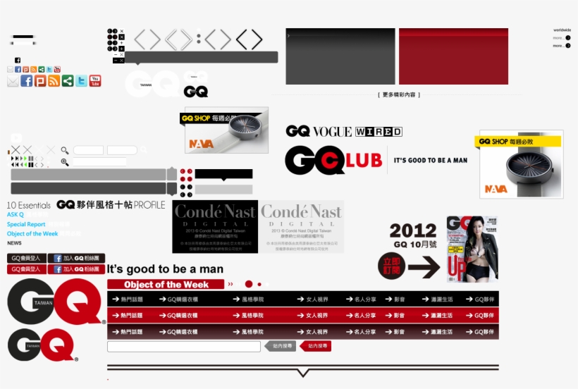 Gq, transparent png download