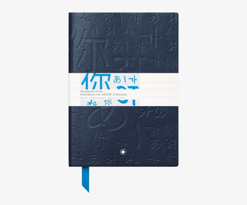Montblanc Unicef 2017 Fine Stationery Notebook - Montblanc Unicef Notebook, transparent png download