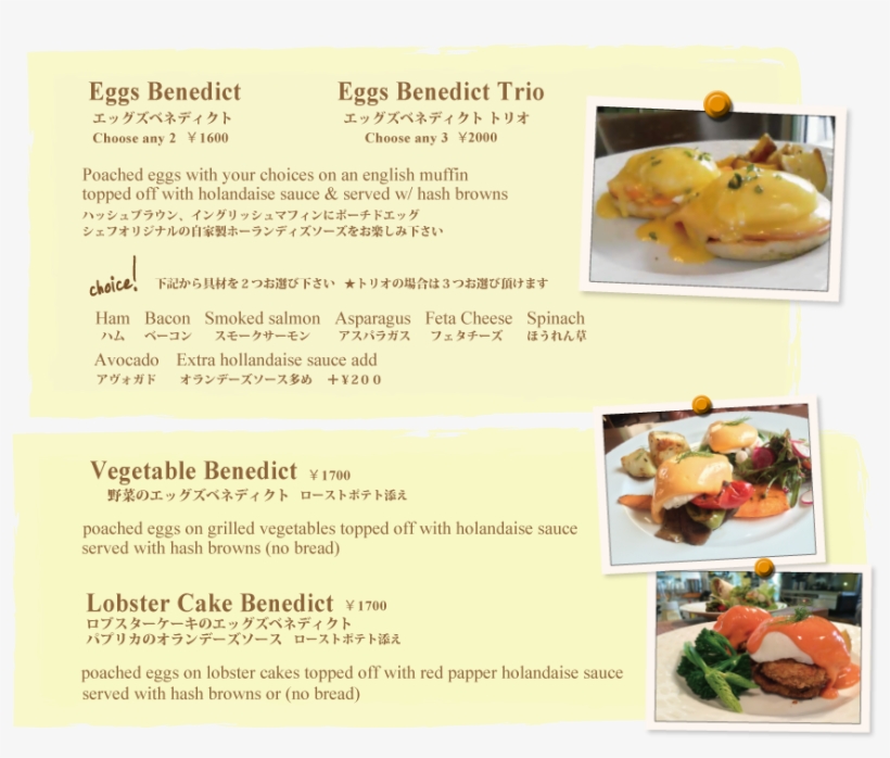 Brunch, transparent png download