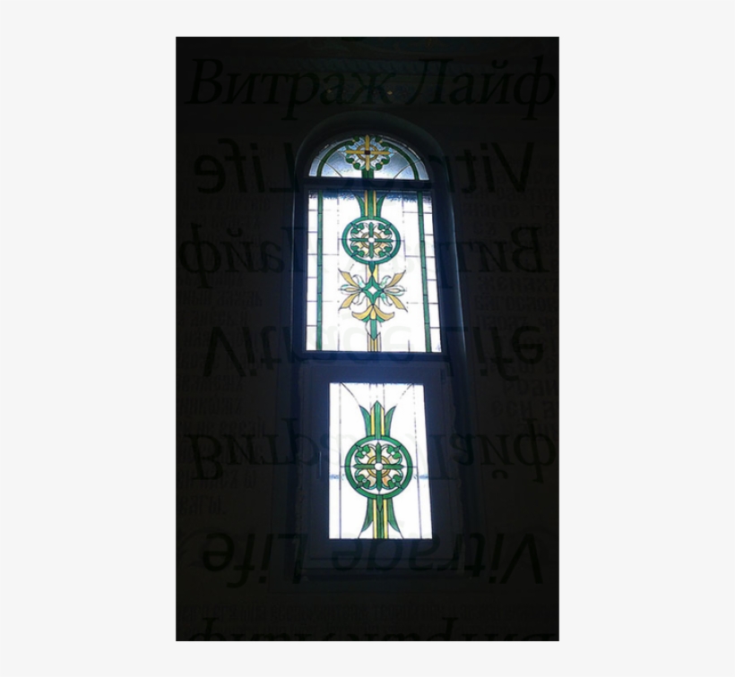 Stained Glass, transparent png download