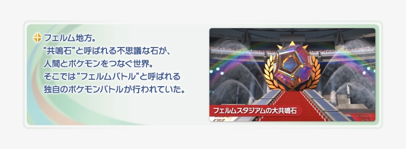 Livestream - Pokkén Tournament, transparent png download