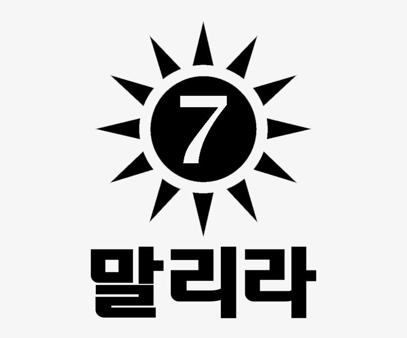 Mtk - Vector Sun, transparent png download