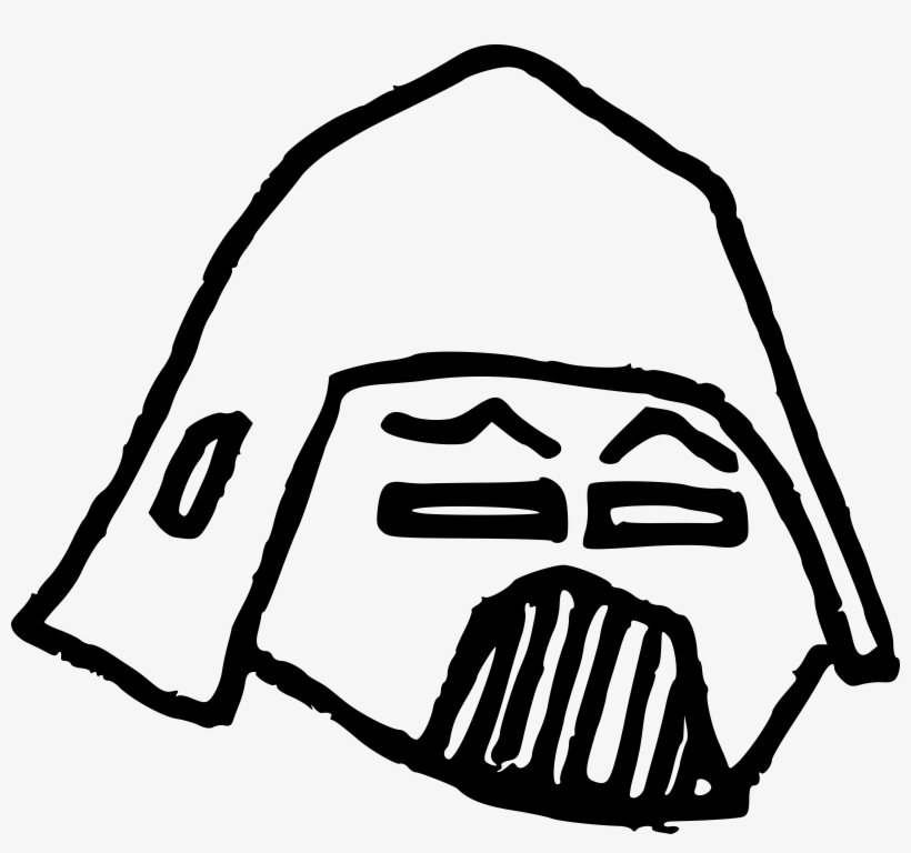 This Free Icons Png Design Of Darth Vader, transparent png download