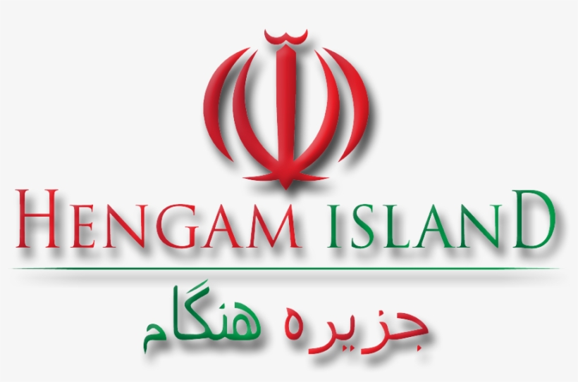 1454197348 Hengam Logo Full - Granite, transparent png download