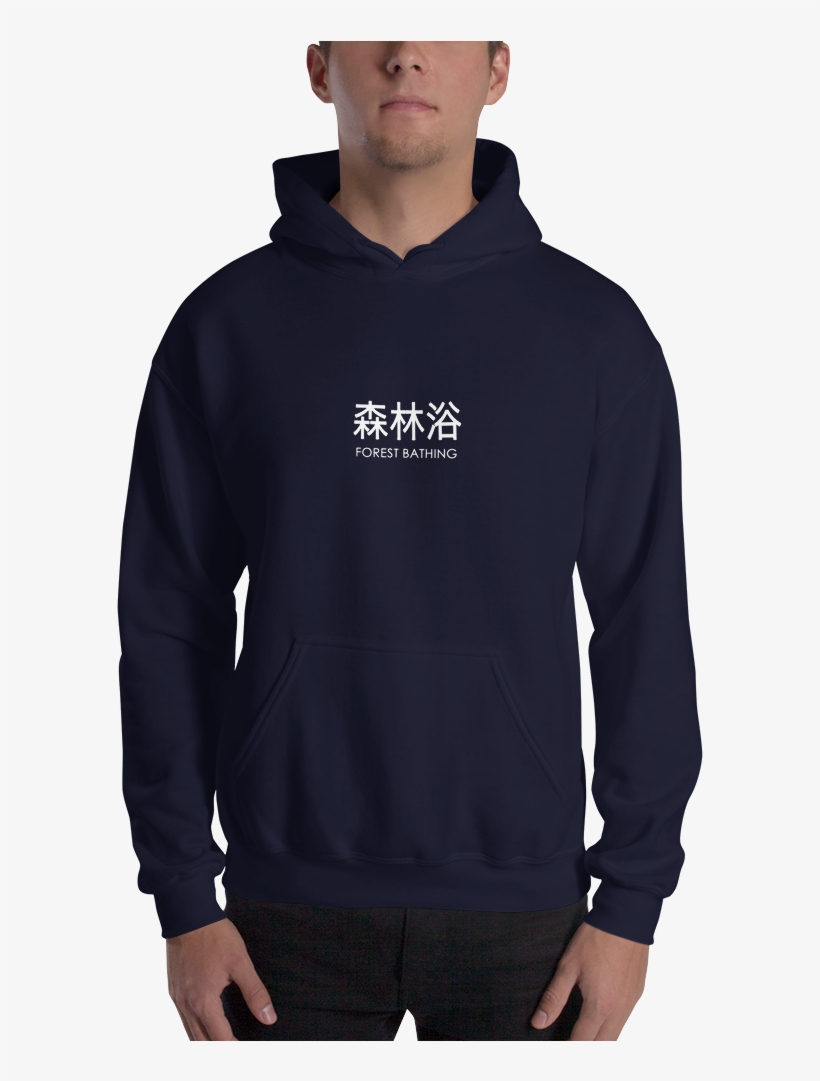 Forest Bathing Hooded Sweatshirt - Hoodie, transparent png download