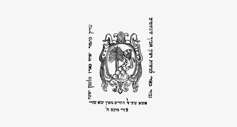 Later, Sir Moses Montefiore Halved His Coat Of Arms - Montefiore Crest, transparent png download