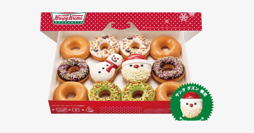 The Unusual Link Between Anime And Krispy Kreme - Crazy Krispy Kreme Donuts, transparent png download