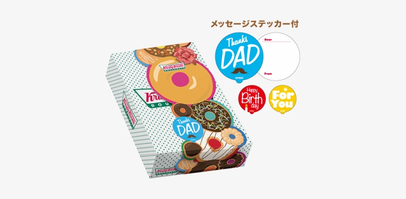 Fd Item02 - Circle, transparent png download