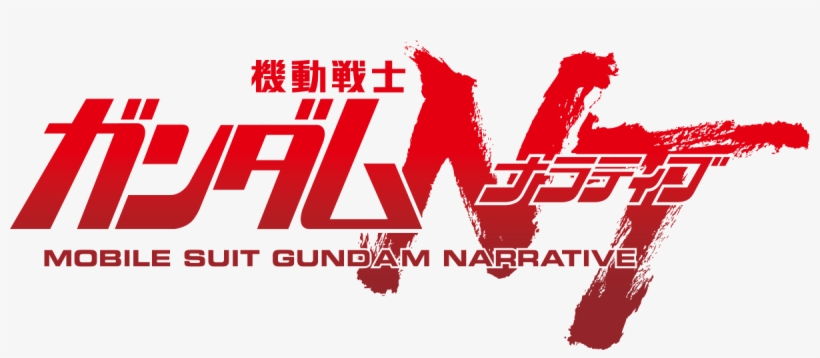 Gundam Unicorn, transparent png download