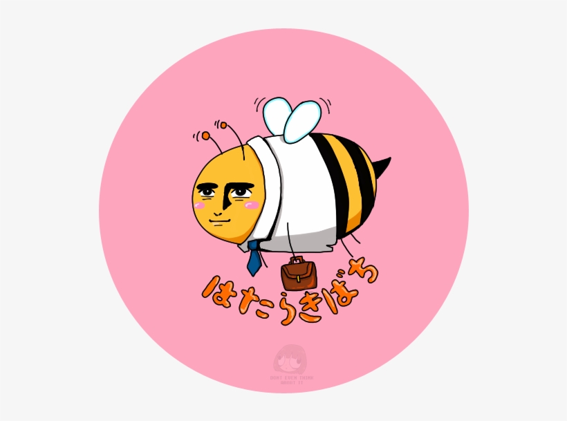 A Sticker I Wanted To Sell At The Convention But Never - Cartoon, transparent png download