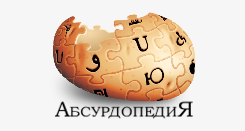 Uncyclopedia, transparent png download