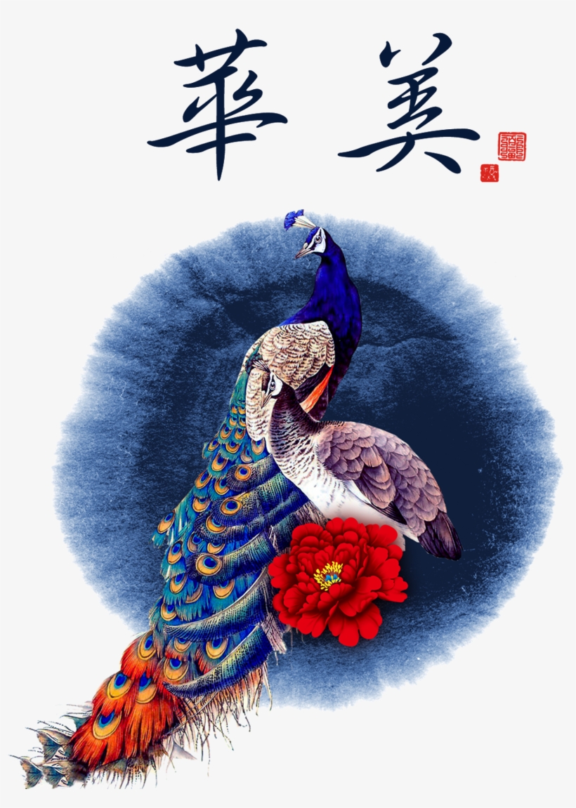 Chinese Style Ancient Style Classical Art Design About - Peacock Pendant Peacock Necklace Peacock Jewelry (pp00006), transparent png download