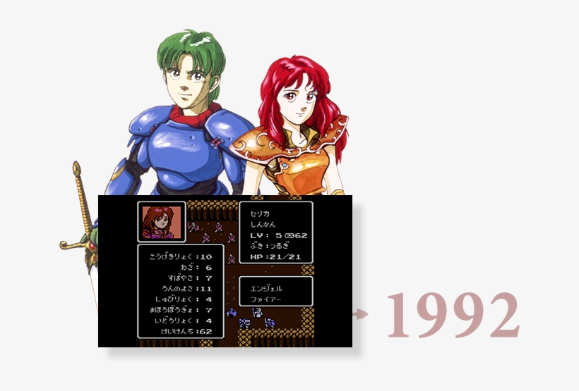 Fire Emblem Echoes - Fire Emblem Echoes 1992, transparent png download