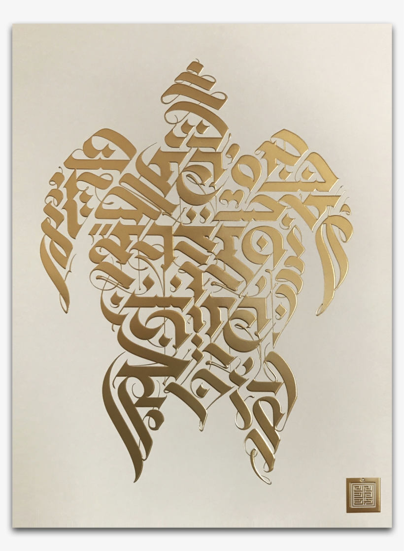 Cryptik, "ahimsa" - Jpeg, transparent png download