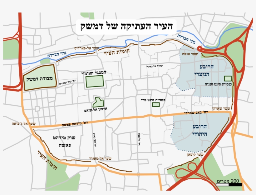 5damascus, Syria, transparent png download