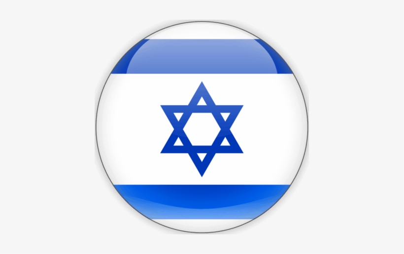 Israel Distributor Ridley Bikes - Flag Of Israel, transparent png download