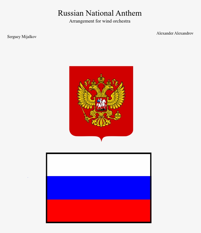 Russian National Anthem Sheet Music Composed By Alexander - Cafepress Russia Coat Of Arms King Duvet, transparent png download