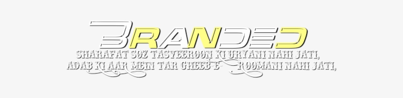 Latest Texts Png By - Portable Network Graphics, transparent png download