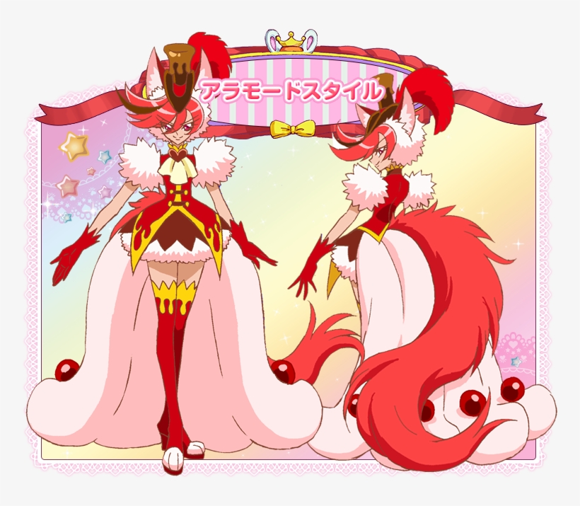 Chocolat A La Mode - Kira Kira Precure Cure Gelato, transparent png download