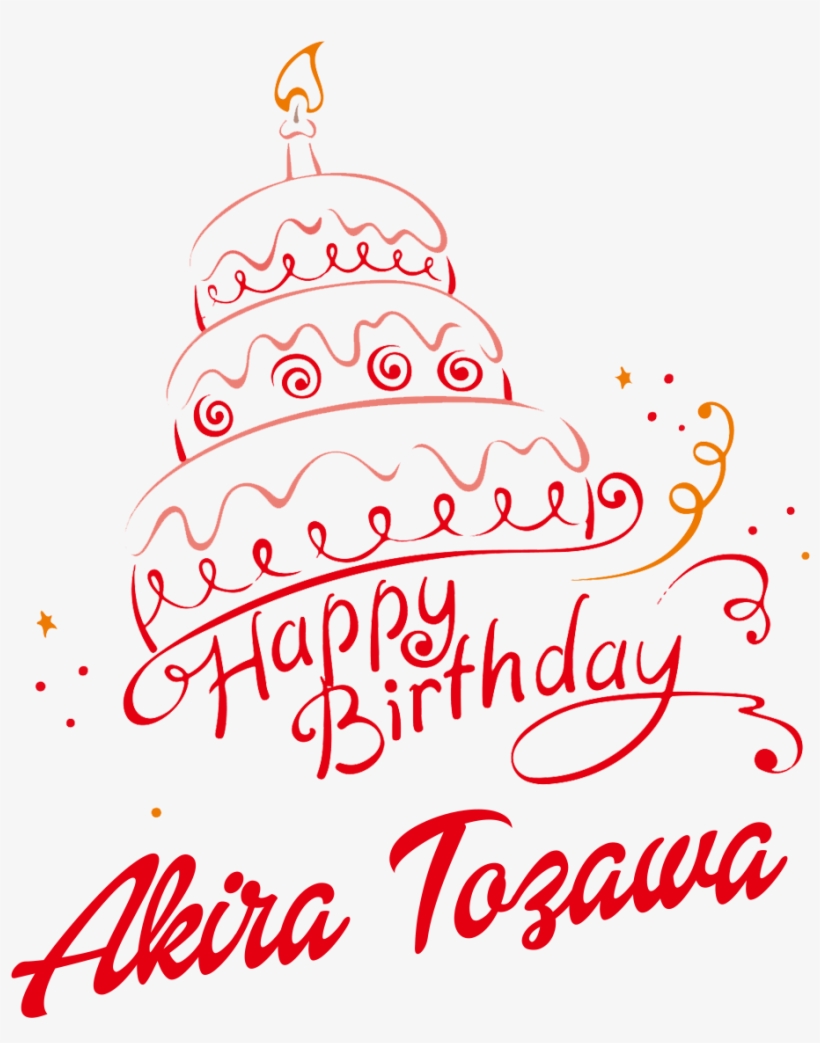 Happy Birthday Haram Cake, transparent png download