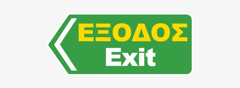 Motorway Exit Sign In Cyprus - Exit Sign, transparent png download