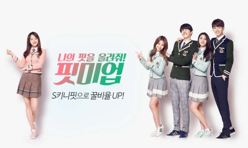 [official Hq] - Ioi Elite Png, transparent png download