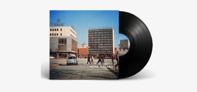 Nemalabavo1-480x320 - Board Of European Students Of Technology - Skopje, transparent png download