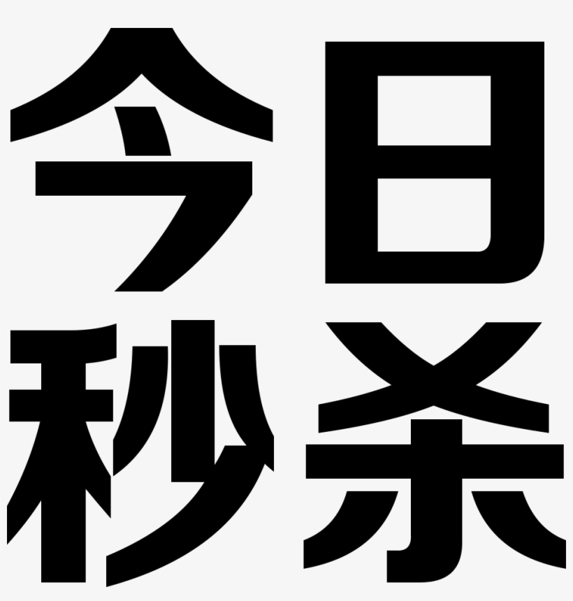 Png File - Cup, transparent png download