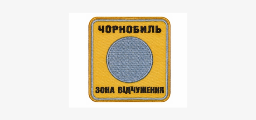 Stalker Chernobyl Zone Game Patch V1 - S.t.a.l.k.e.r.: Shadow Of Chernobyl, transparent png download