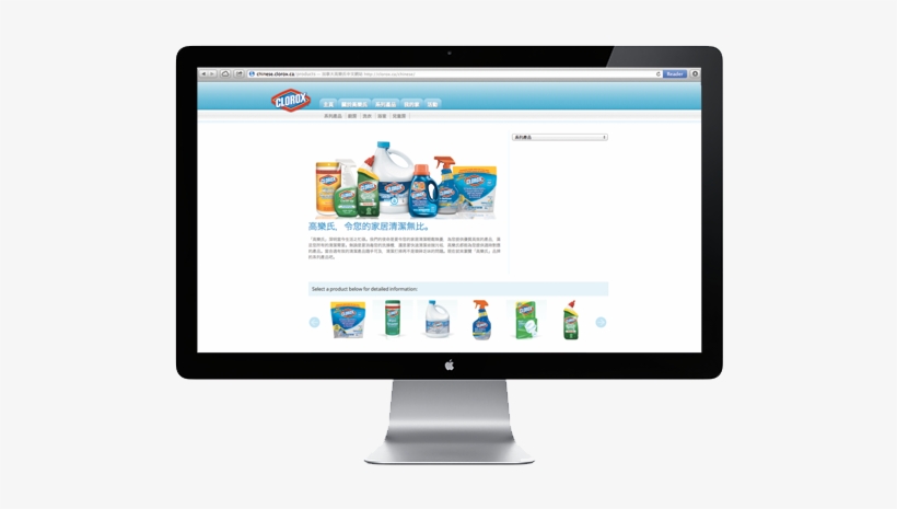 Ch Clorox - Online Reputation Score Report, transparent png download