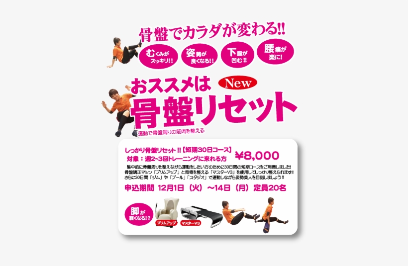 Http - //www - Nagaden-fxa - - アイリスオーヤマ ワンセルフワイド Wmホワイト/クリアオレンジ, transparent png download