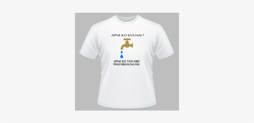 Apne Ko Kya Hia 01 - Active Shirt, transparent png download