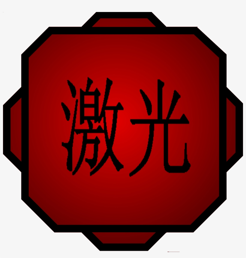 Laser Release, transparent png download