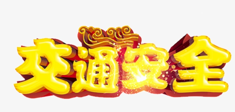 Golden Traffic Safety Font Design - Traffic, transparent png download